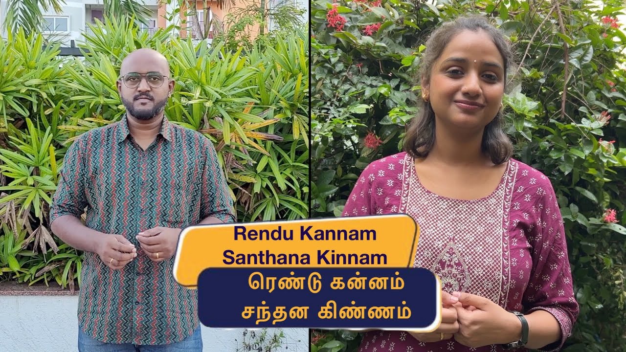 QUARANTINE FROM REALITY | RENDU KANNAM SANDHANA KINNAM | SIVAPPU MALLI | Episode 604