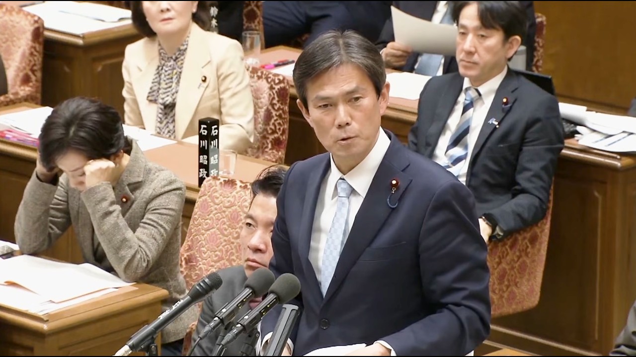 2026年3月9日 衆議院予算委員会 後藤祐一（中道改革連合）