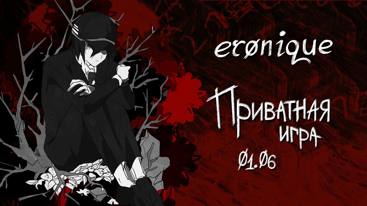 ничего особенного | danganronpa online: шуичи сайхара | eronique