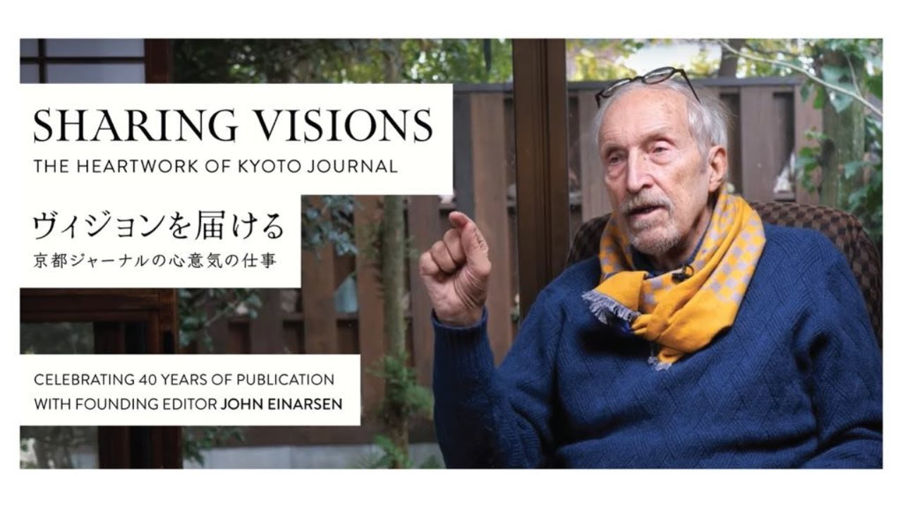 The Heartwork of Kyoto Journal