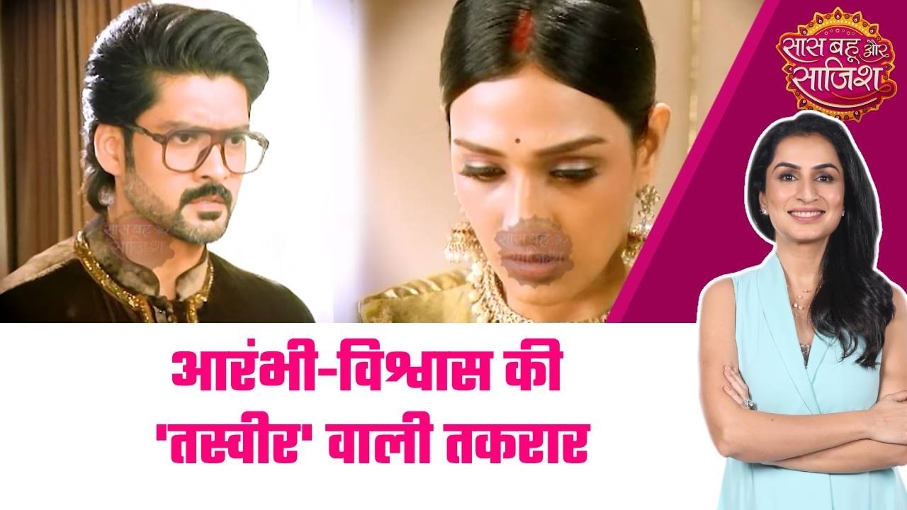 DR. Aarambhi: 😕Aarambhi की आँखों में आँसू, Vishwas के हाथ में तलाक! एक अटूट रिश्ते का अंत? #sbs