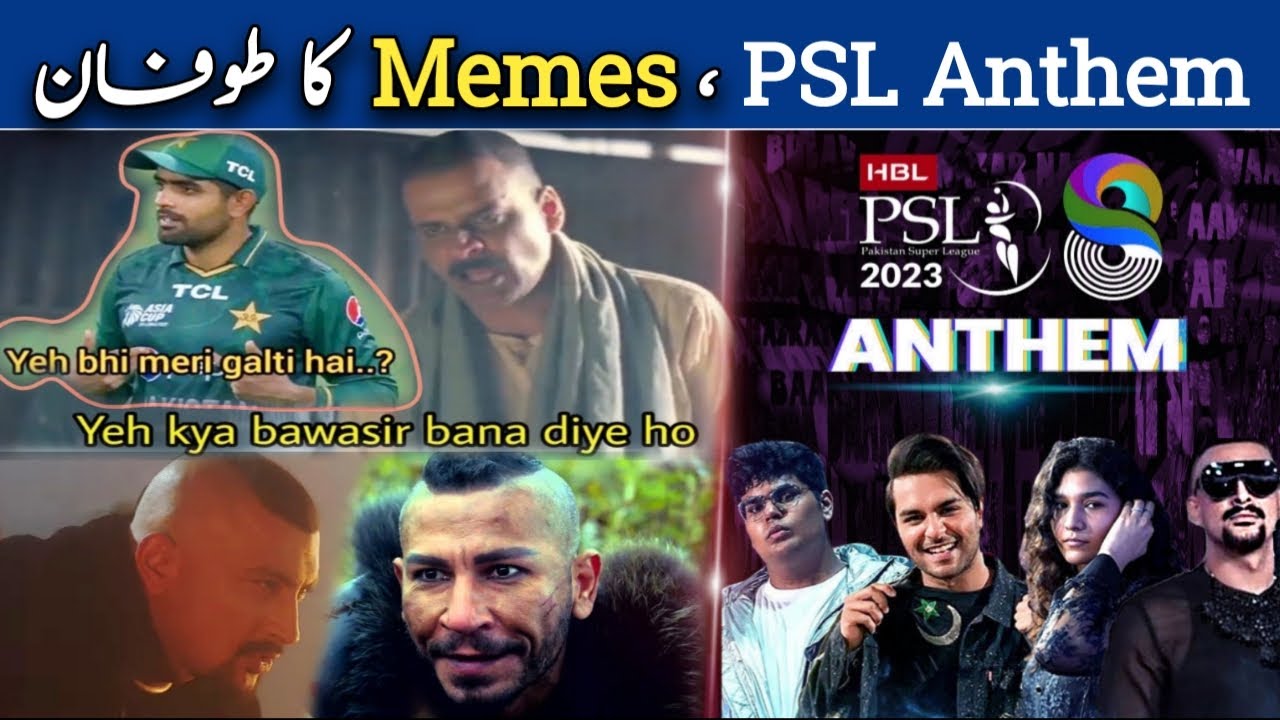 PSL 8 Anthem Fans Reaction | Funny Memes On PSL 8 Song | PSL Anthem 2023 Reaction