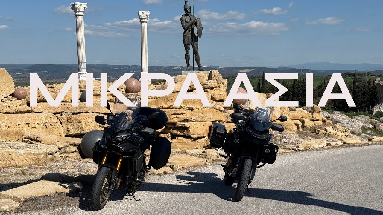 Στα παράλια της Τουρκίας για ένα τριήμερο!