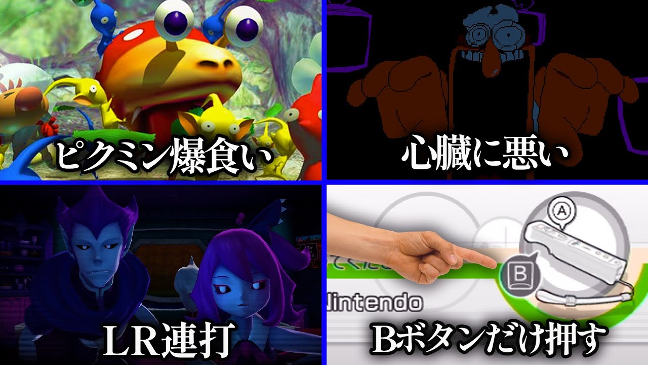 ゲームのタイトル画面に隠された小ネタ集