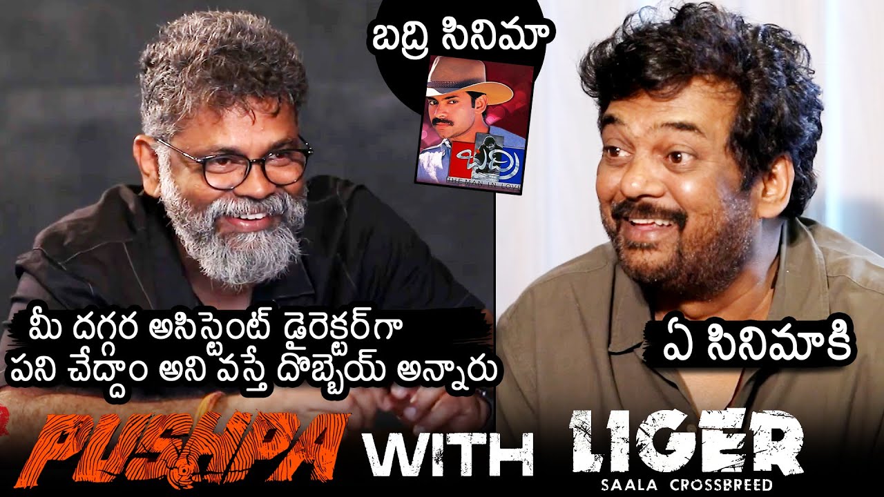 Pushpa Sukumar Exclusive Interview With Puri Jagannadh | Vijay Deverakonda| Ananya Panday| News Buzz