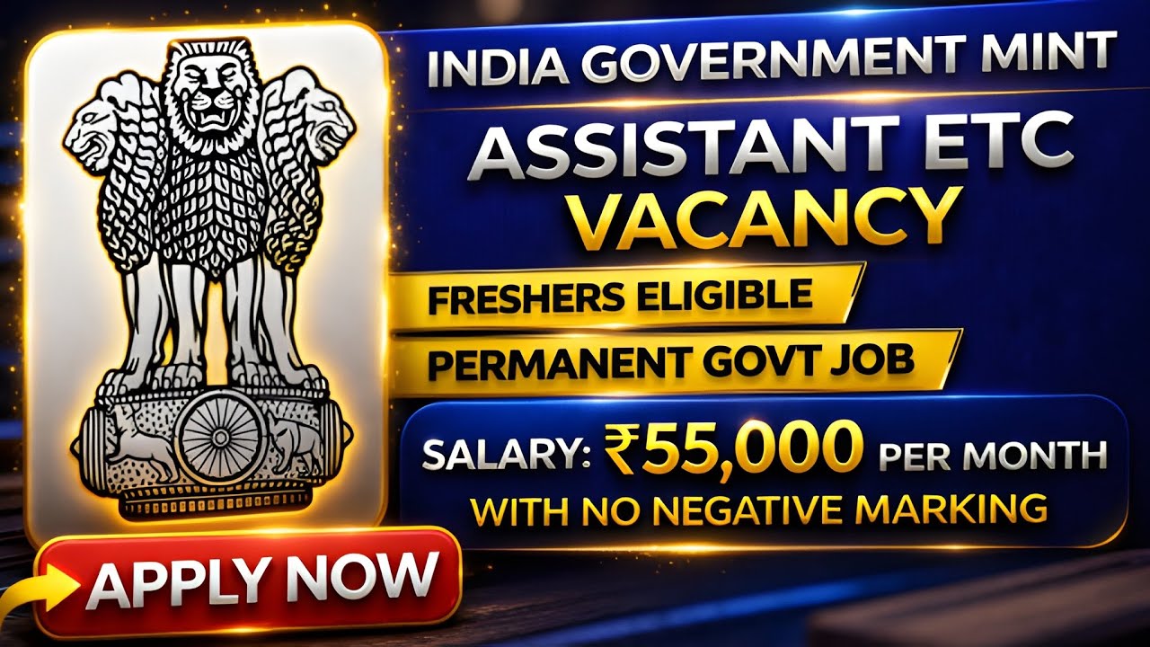 IGM Assistant Officer Recruitment 2026 Notification | Section Officer Recruitment 2026 | New Vacancy