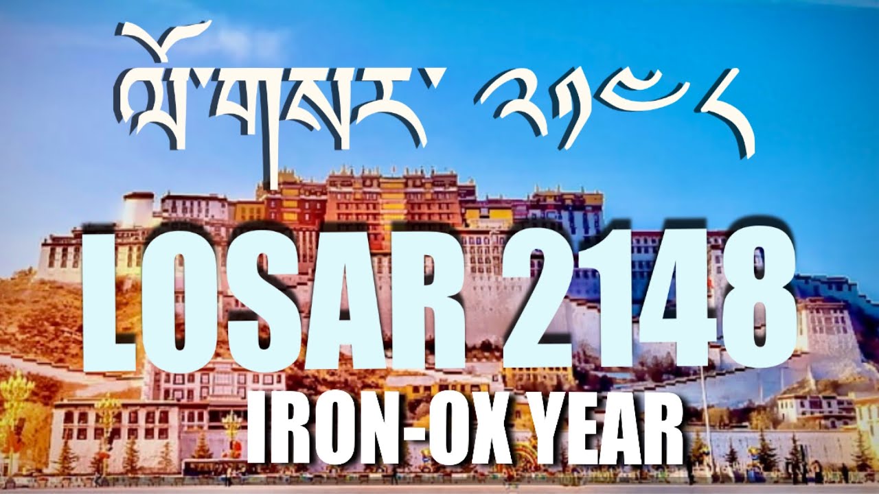 TIBETAN LOSAR SONG COLLECTION | LOSAR SONG 2021 | བོད་ཀྱི་ལོ་གསར་གླུགཞས་ཕྱོགས་བསྡུས། ༢༡༤༨ Losar song