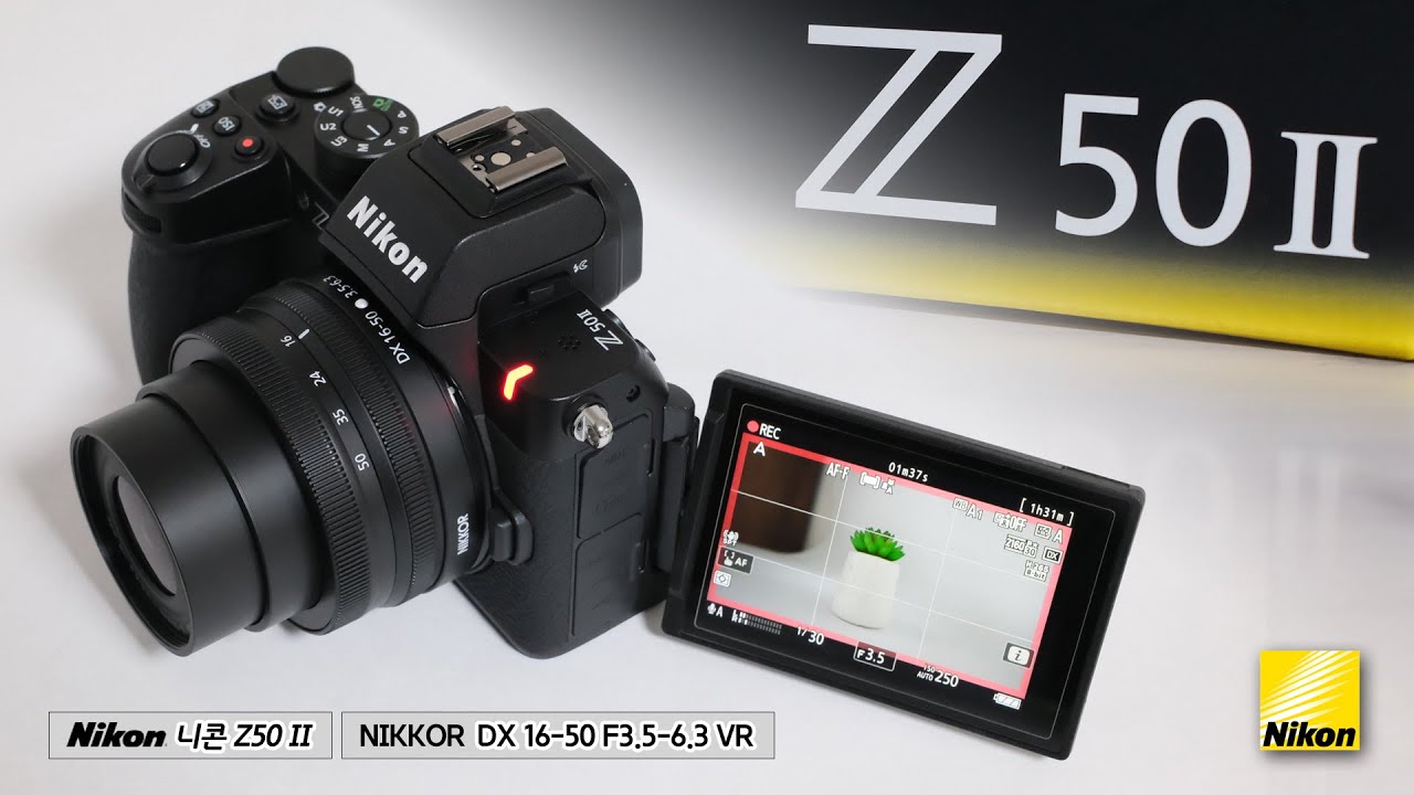 니콘 Z50II + DX 16-50 kit 디자인 및 특장점 (후지x-m5와 캐논r8 카메라 비교, 니콘이미징클라우드, 픽쳐컨트롤, 이미징레시피, 구성품)