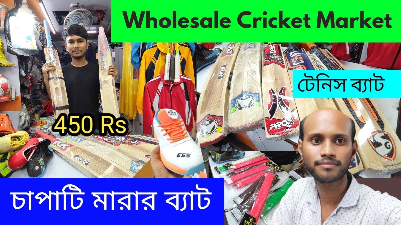 Cricket Bat Under 1000 🙂 - Best Tennis Bat | Maidan Market |