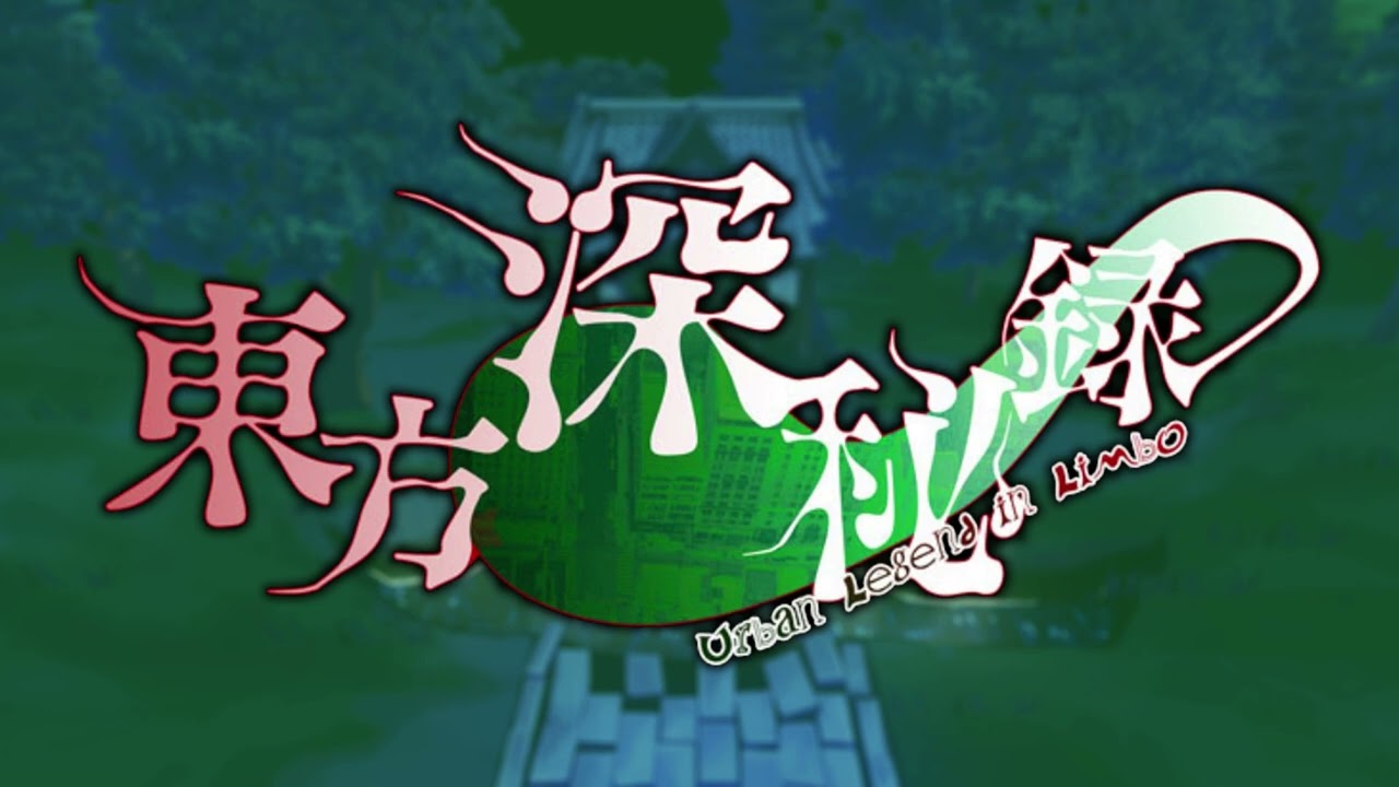 Occult Attract﻿ - Touhou 14.5: Urban Legend in Limbo OST Extended