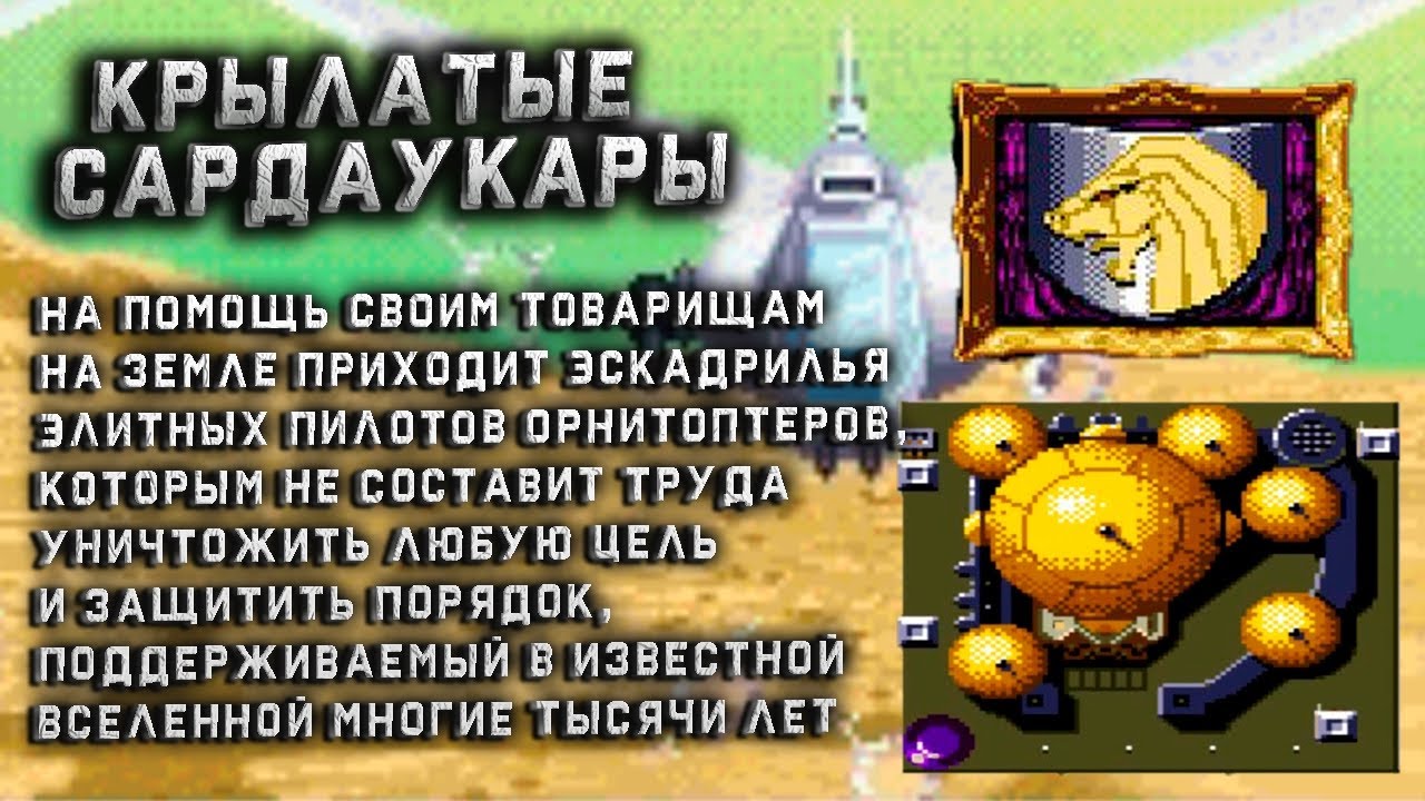 Dune 2 PvP - Слепая ярость