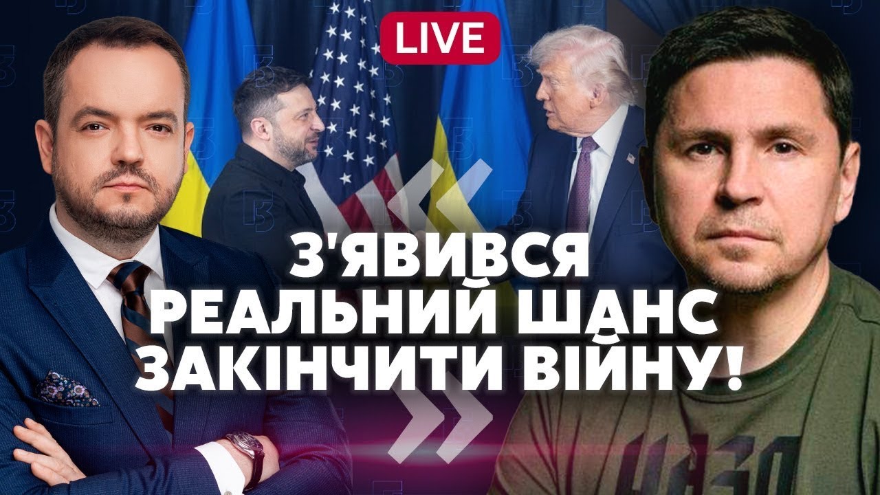 Трамп НЕ ЗРОЗУМІВ ЗЕЛЕНСЬКОГО!Київ НЕ ПІДЕ на ПОСТУПКИ по Донбасу.Є ІНША СХЕМА.ГОЛОВАНОВ.23 січ 2026