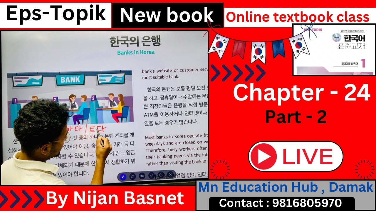 Eps topik new book chapter 24 part - 2 , Learn Korean With Nijan is live!