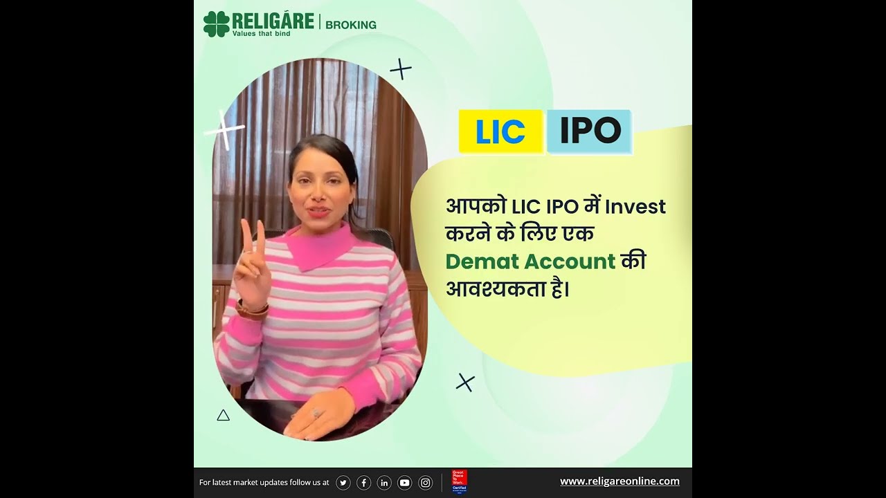 LIC IPO update for policyholders