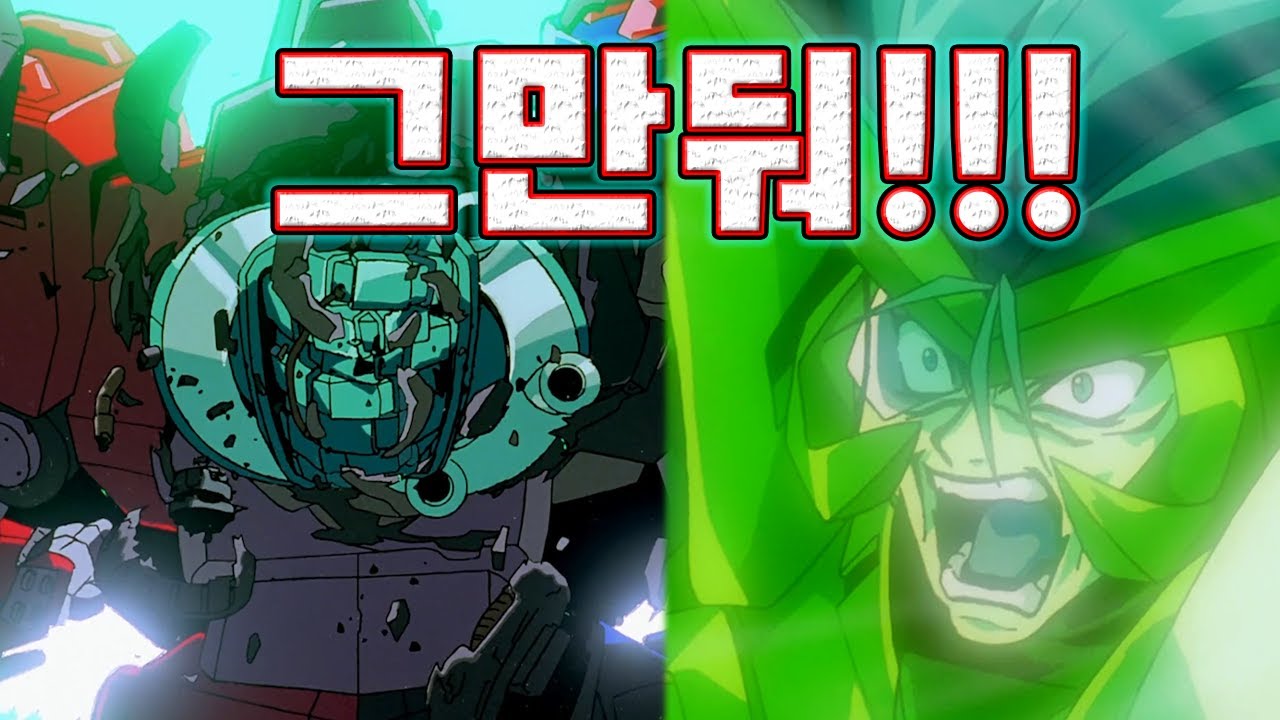 [GGG-FINAL] 가오파이가  [174]
