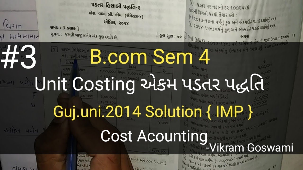#3 Unit Costing એકમ પડતર પદ્ધતિ | Most IMP Sum | B.com Sem 4 | Cost Ac