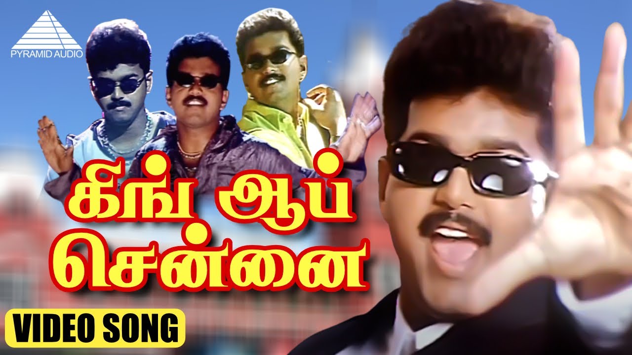 கிங் ஆப் சென்னை HD Video Song | பத்ரி | விஜய் | பூமிக்கா | தேவி ஸ்ரீ பிரசாத்