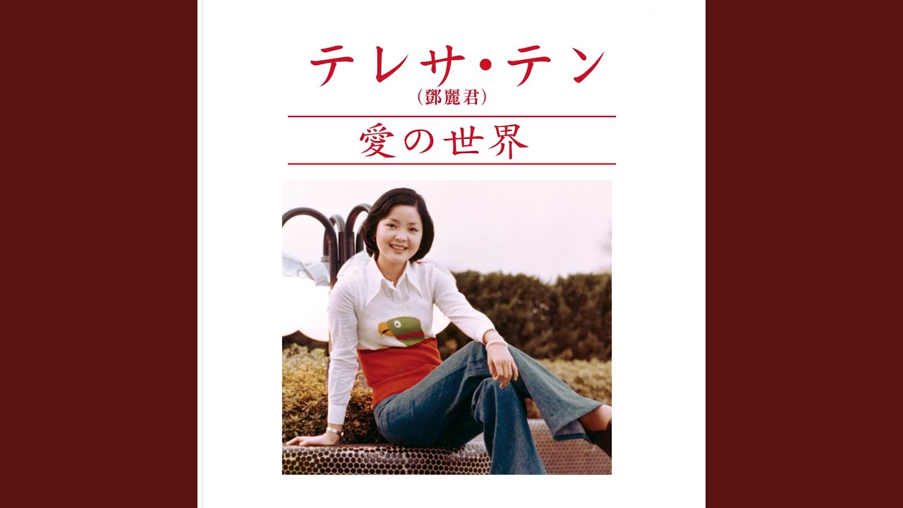 Shikuramen No Kaori