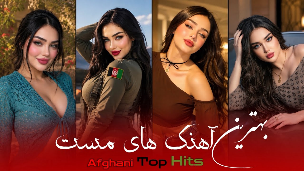 Nonstop Afghan Mast Songs 2026 | بهترین آهنگ&zwnj;های مست و محلی افغانی