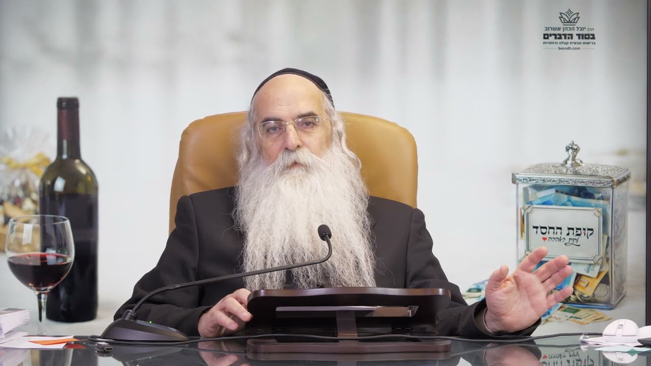 הרב יובל בקריאה מעומק הלב לקראת פורים