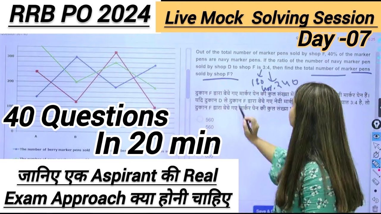 Guidely RRB PO Live Mock Solving | 40 Ques in 20 Min | Real Exam Approach by Minakshi Day-07