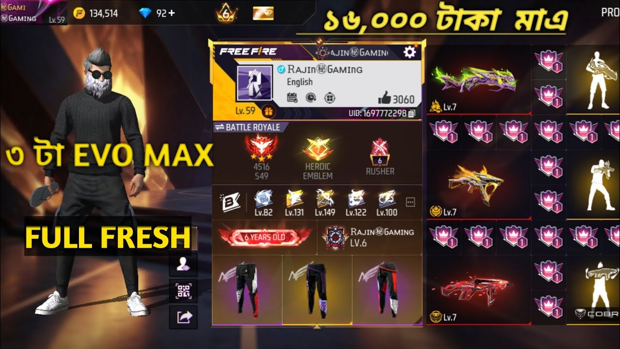 ইভো ৩ টা ম্যাক্স 😱 অসাধারণ কালেকশন😱 আইডি নিয়ে আসলাম FF  RAJIN  GAMER ID ✅
