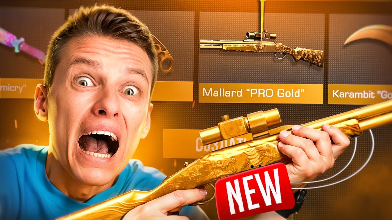Я НЕ ВЕРЮ😱 ПЕРВЫЙ В МИРЕ ВЫБИЛ НЕМЕЛИСС МАЛЛАРД