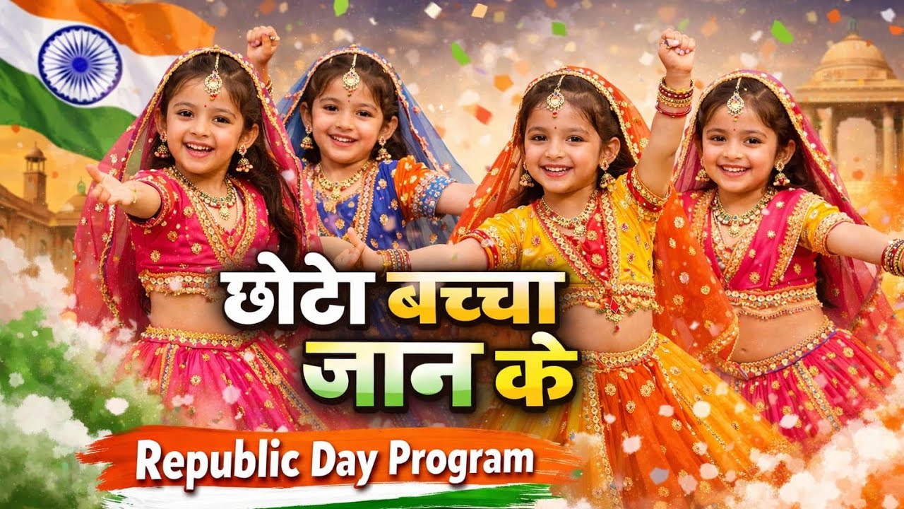 Chota Bacha Jaan Ke | Dance Video Kid's | School dance program | Republic day dance program 