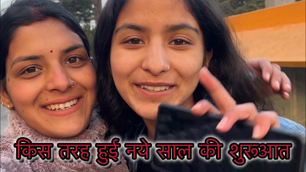 सबने मनाया नया साल🤩।आज मिलकर गये नया साल सेलिब्रेशन करने।।🥳🥳