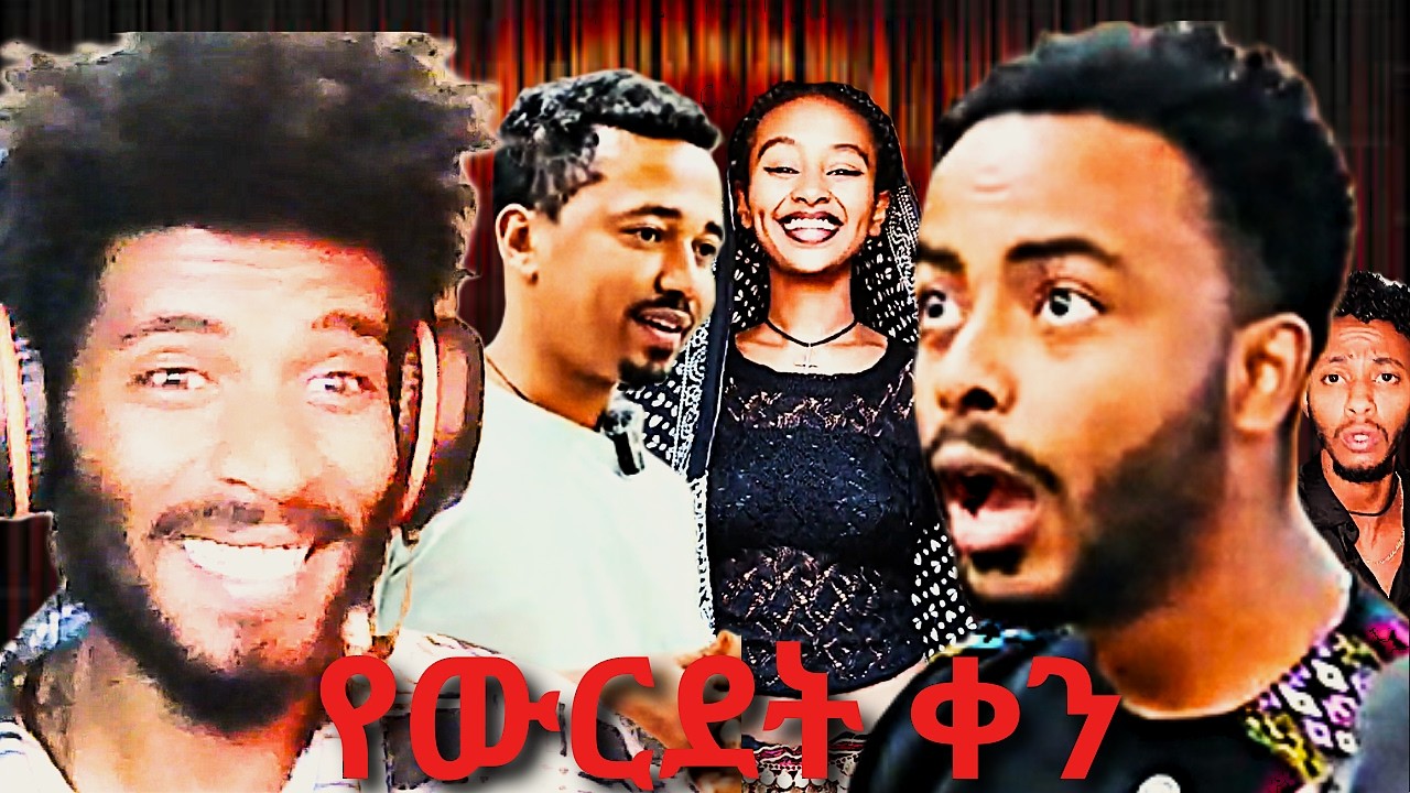 አጭበርባሪዋ ዝነኛዋ ቲክቶከር እና @ale Tube ተፋጠጡ |ወንድ አገረዶች እየበዙ ነው some women are make the battle hardtochoose