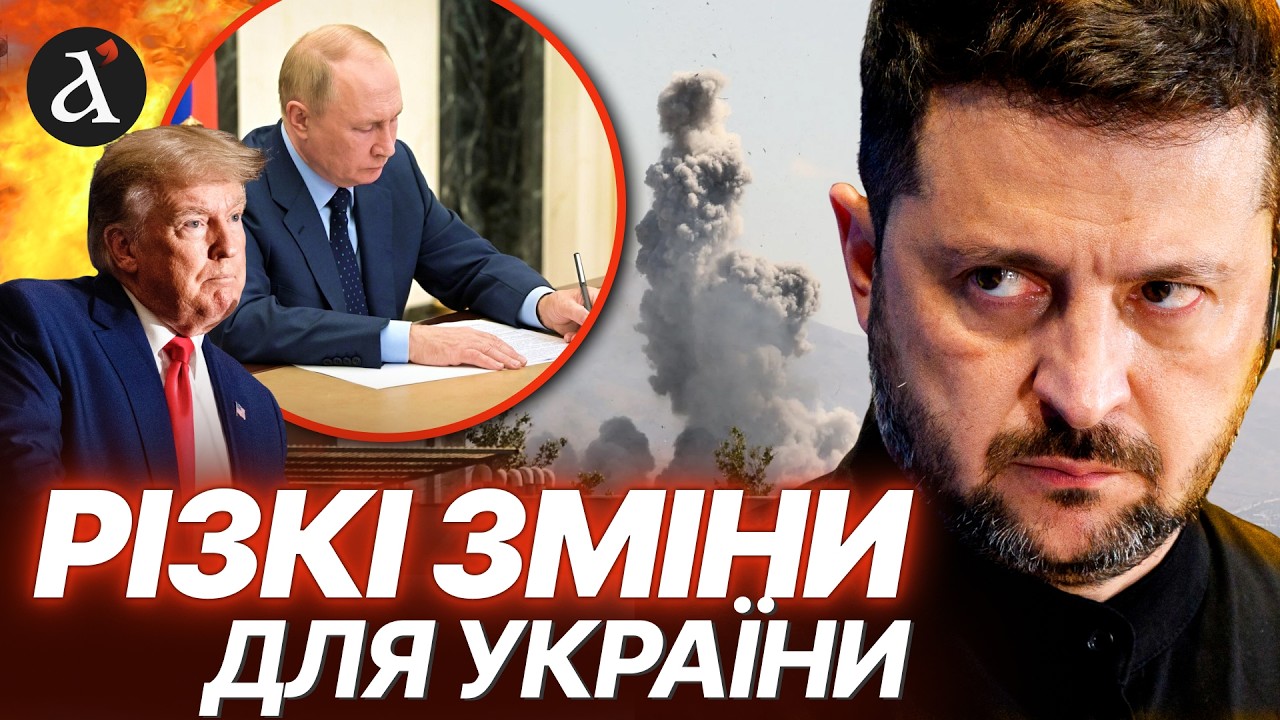 🔴НЕОЧІКУВАНИЙ наказ ПУТІНА! Війна в ІРАНІ змінила ВСЕ для України