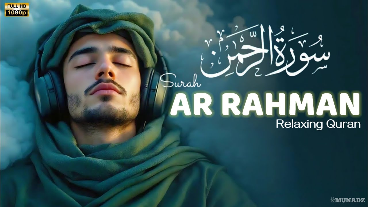 Beautiful Surah Ar-Rahman - سورة الرحمن - Heart Touching Relaxing Soothing Quran Recitation | MUNADZ