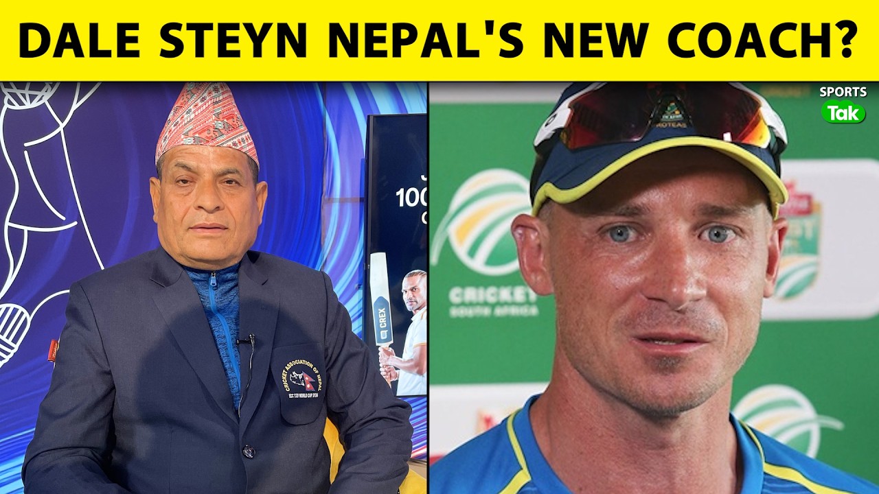 Nepal President Hints At Bringing In Dale Steyn As Bowling Coach To Fix Pace Issues | Sports Tak