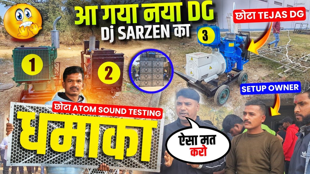 आ गया Dj sarZen भैया का 3😱 New DG & छोटा Atom Bom खतरनाक Testing #dj