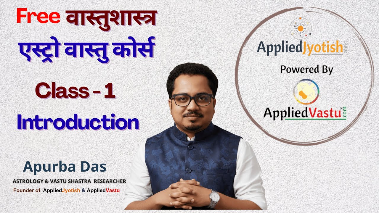 Learn Vastu Shastra | Free Vastu Course Session 1 - Best online Vastu Couse by AppliedVastu