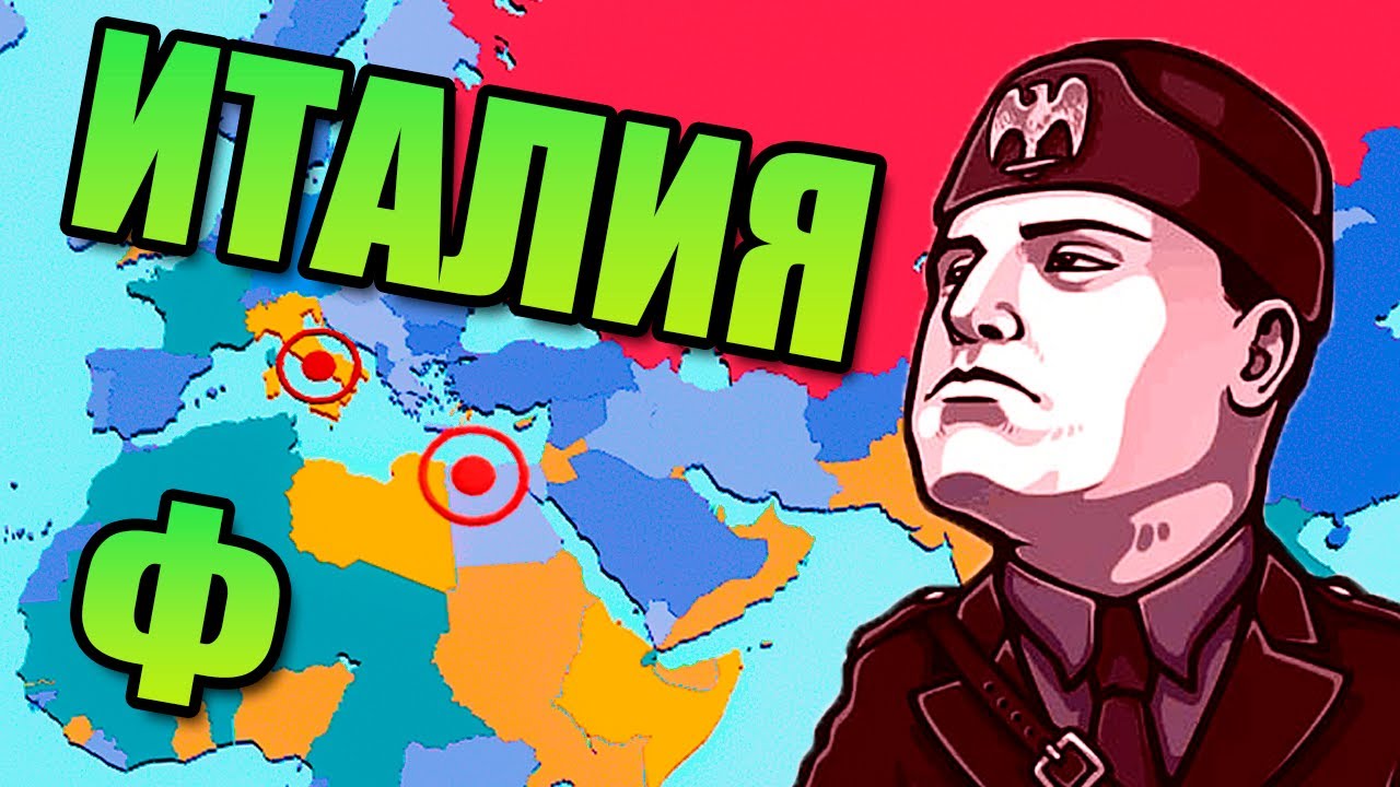 ФИНАЛ - Total Tank Simulator #4 - Дополнение на Италию