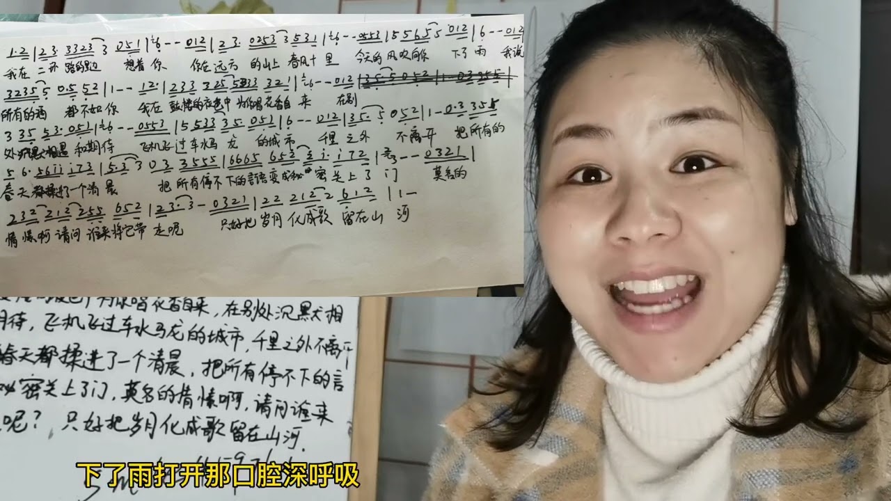 《春风十里》歌曲教学一，要学的，集合开始一字一句唱啦。