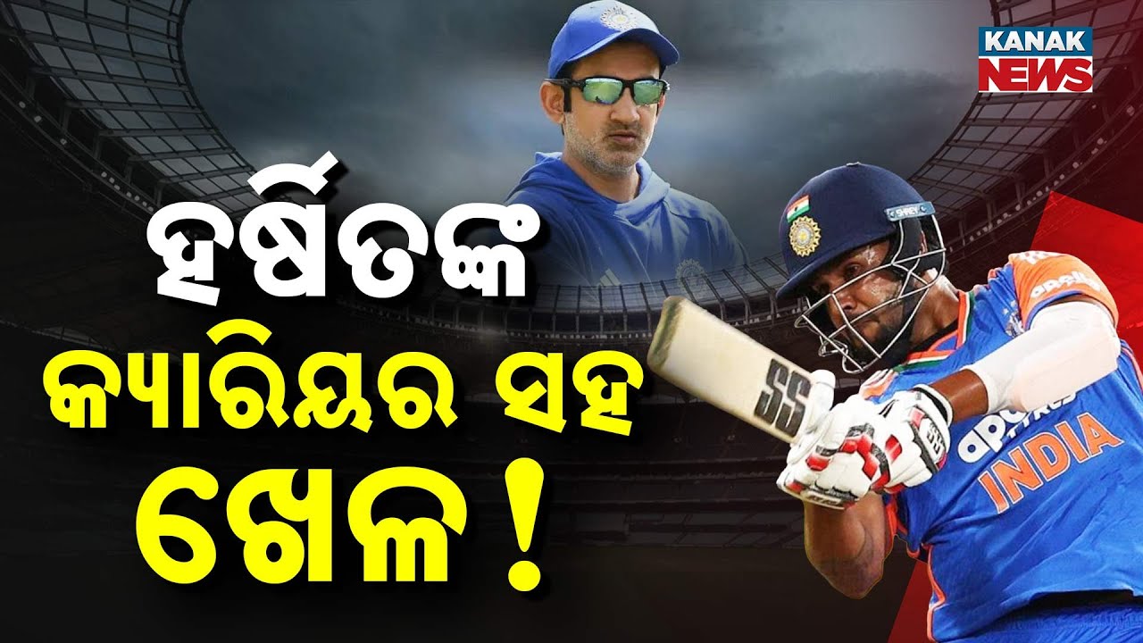 Special Report: Harshit Rana’s Career at Crossroads | Will He Become India’s Next Irfan Pathan?