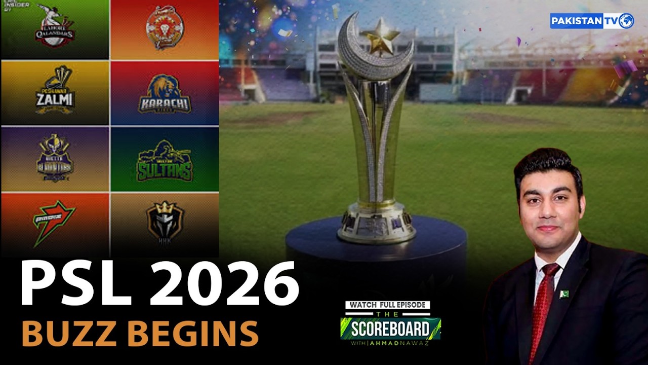 ТАБЛО | Ажиотаж вокруг PSL 2026 начинается | 17.03.2026 | PakistanTV