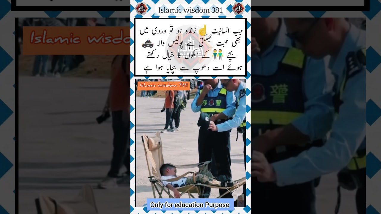 police officer sweet gesture#kindness#policehelp#humanity#airplane#airline#trendingnow