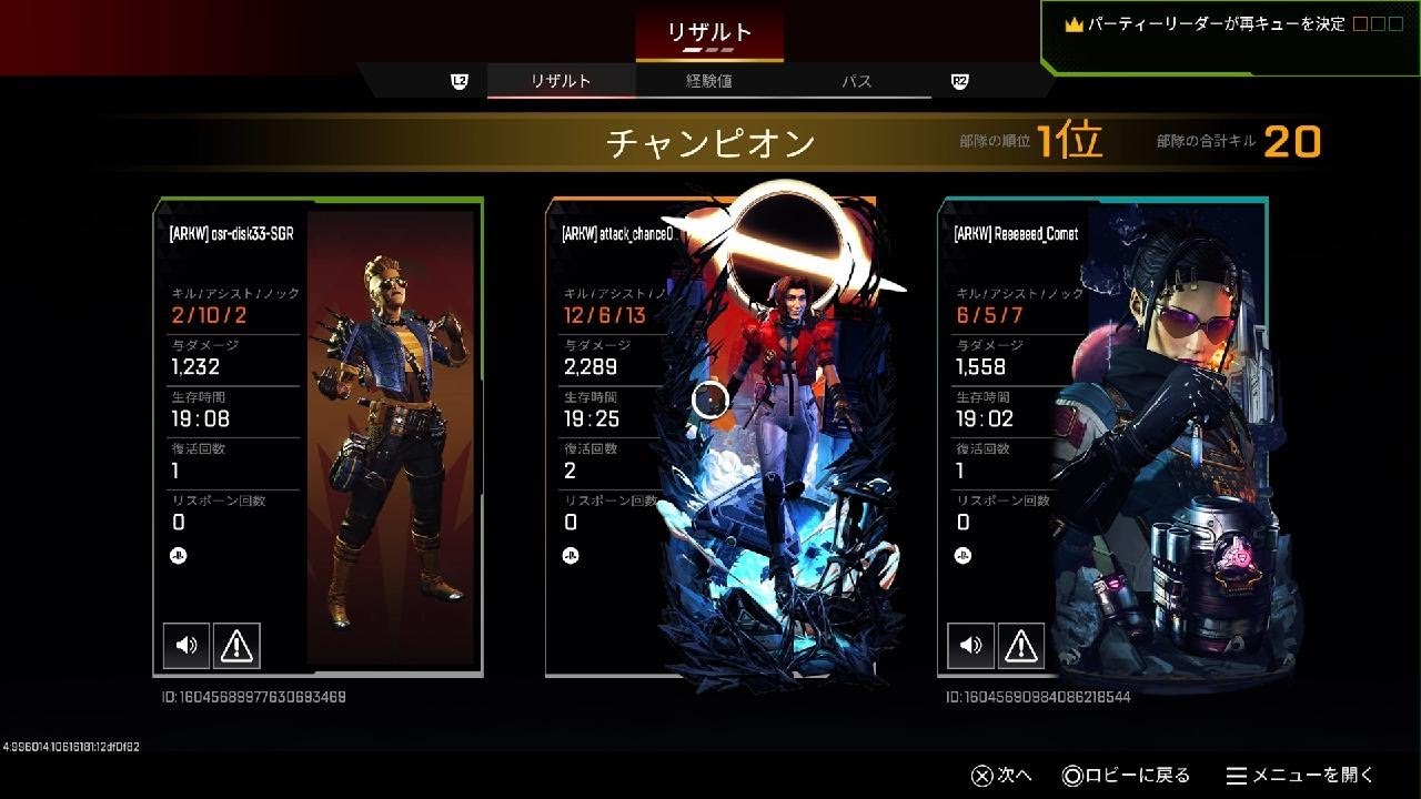 散歩してるだけで盛れるランク