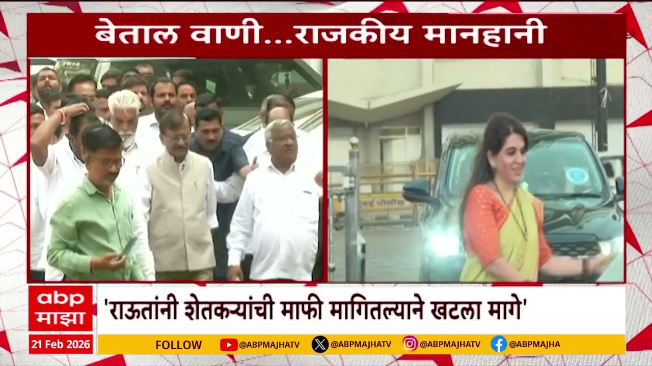 Sanjay Raut & rahul gandhi & Shaina NC