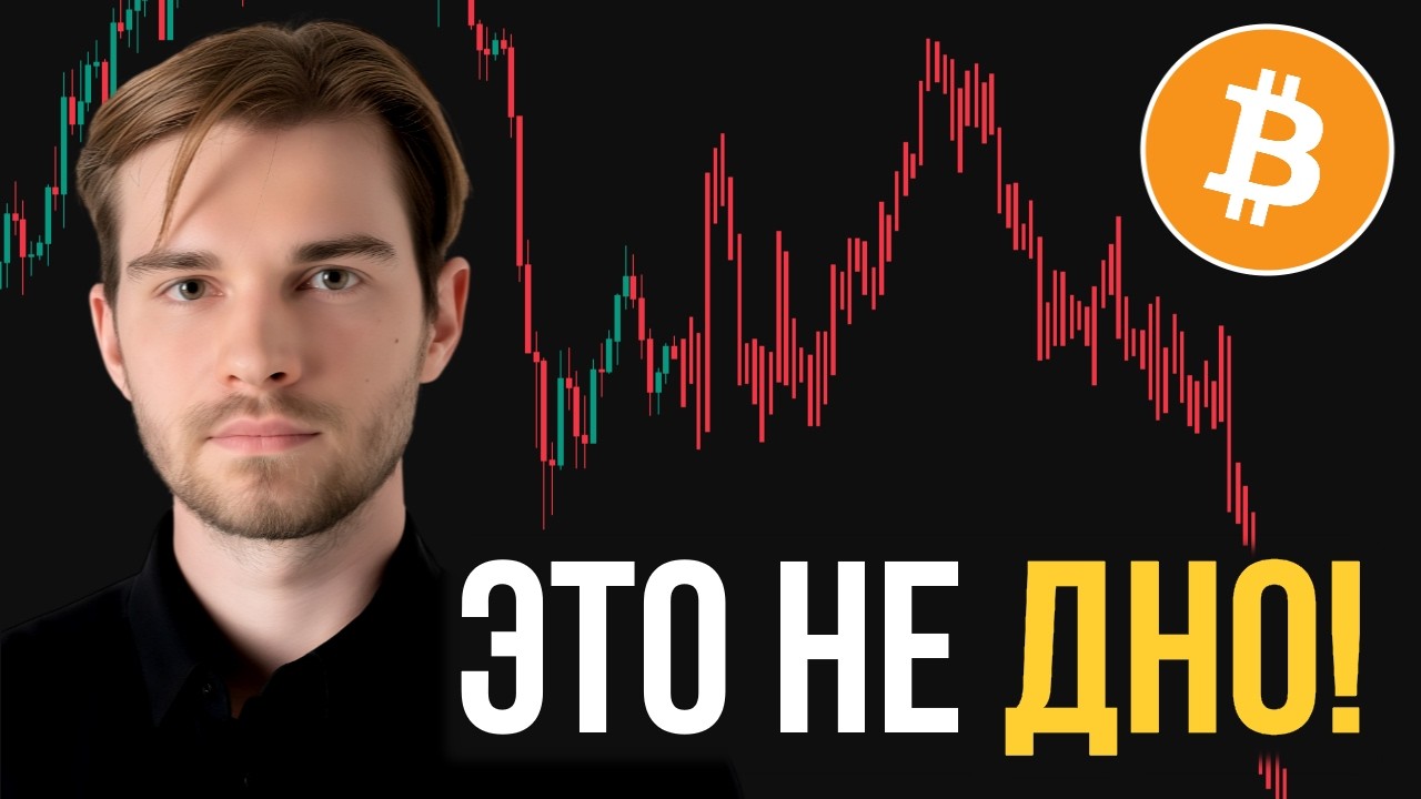 Bitcoin: Watch These Levels!