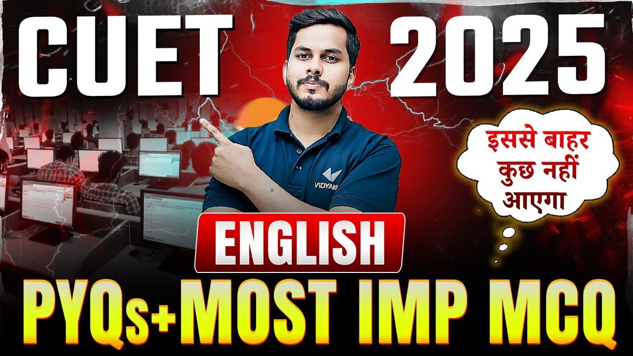 CUET 2025 PYQ Paper With Solution | CUET 2024 Previous Year Paper | English MCQ Questions