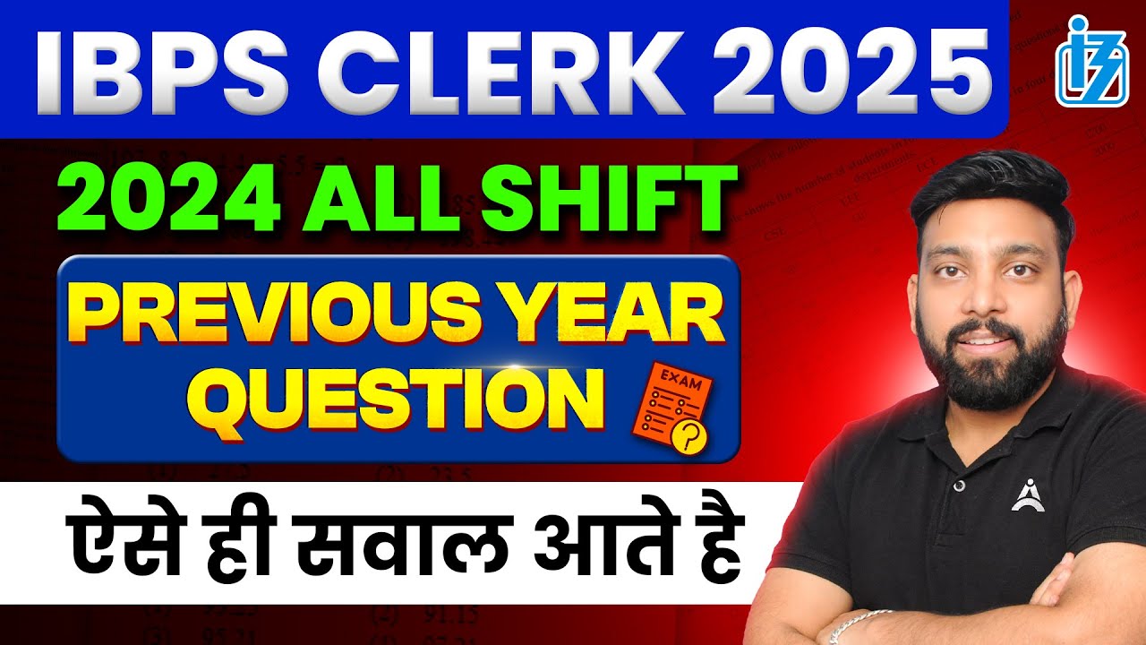 IBPS Clerk 2024 Quants All Shifts Memory Based Paper | IBPS Clerk Prelims Previous Year Paper |