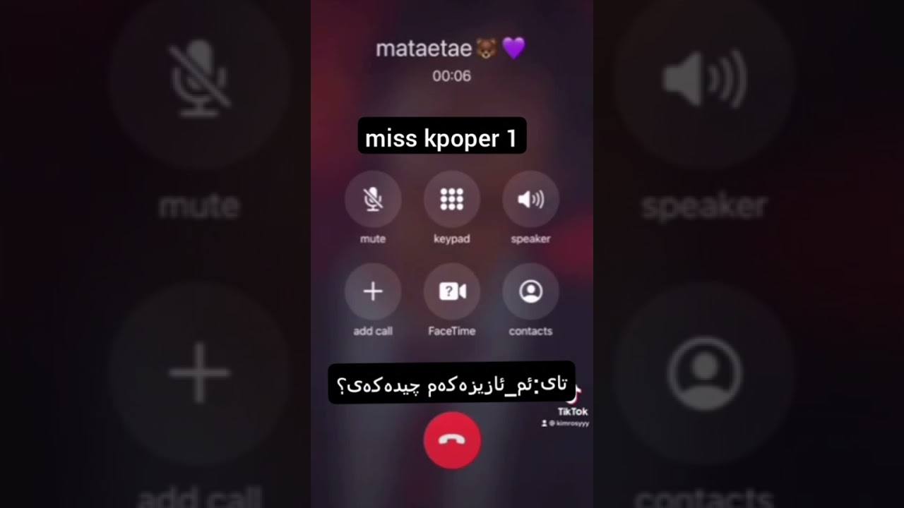 کاردانەوەی دەنگی تای🎧#kurdisharmy