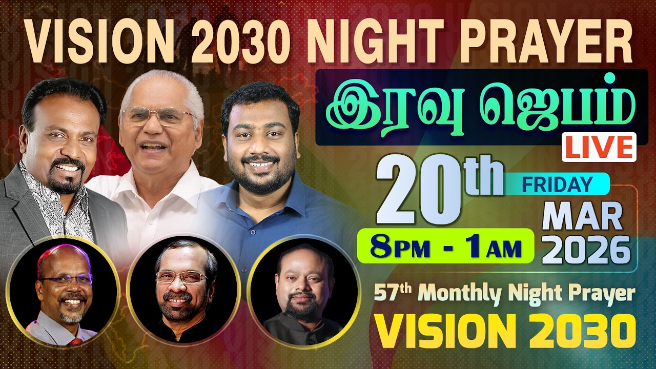 🔴 தமிழ் LIVE || VISION 2030 NIGHT PRAYER 🙏🏽 || 20th March || 2026 || Rev. Kalyan