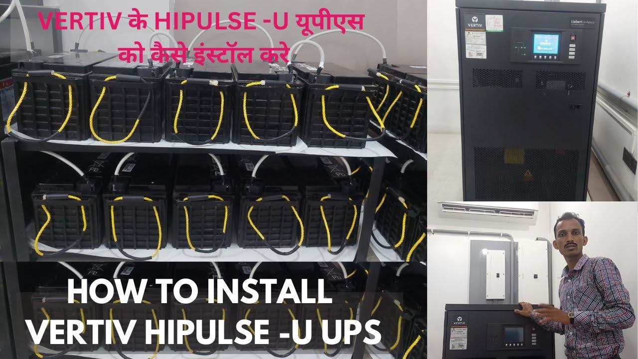 how to install vertiv Hipulse-U UPS #ups #upsbattery #upsinverter