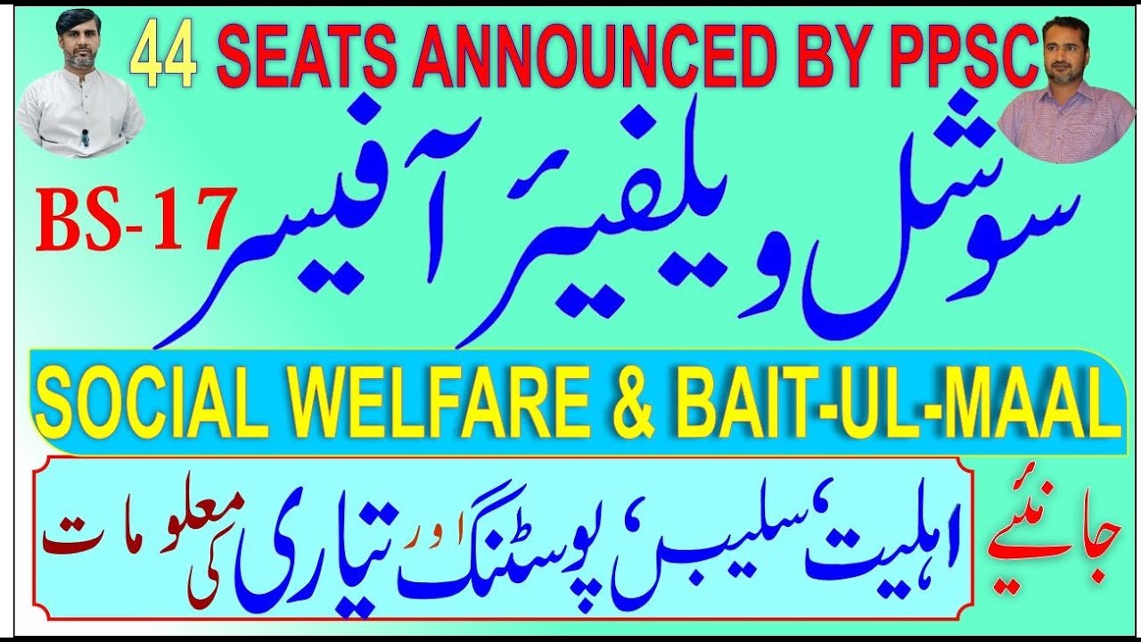 Social Welfare officer jobs | PPSC jobs-November 2024 | Medical Social Officer SW&BM | SWO | MSO |