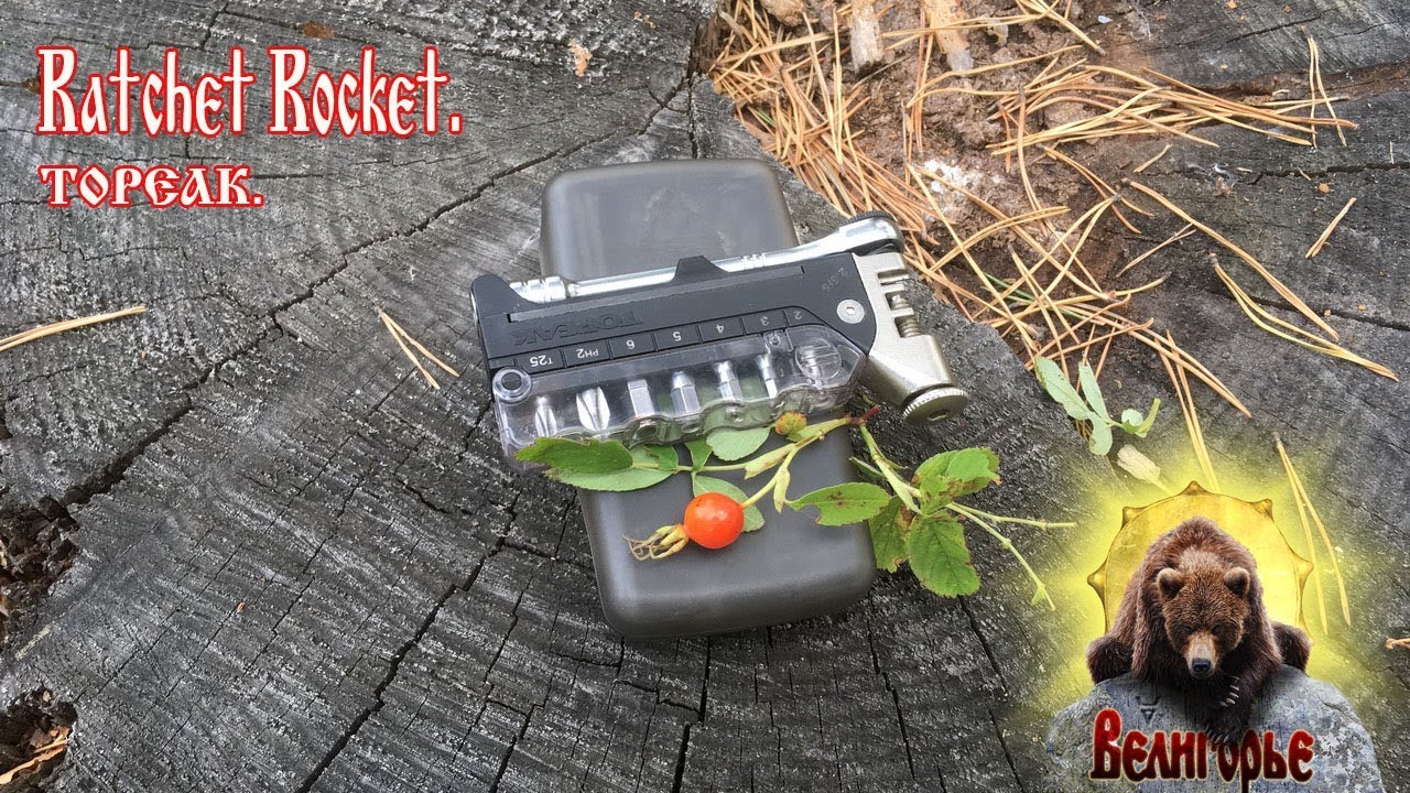 Веломультитул Ratchet Rocket от TOPEAK.